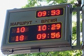 Остановки общественного транспорта в Брагине теперь оснащены электронным табло