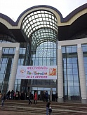 IV энергетический форум в Ярославле