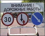 Дмитрий Миронов обещает начать реконструкцию «Перекопского» моста 
