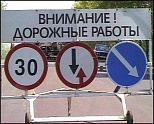 В Ярославле проверят сохранность гарантийных дорог