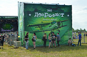 Фестиваль «Доброфест» прошёл в Ярославской области