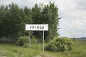 Переименование Тутаева поддержано профильным комитетов Госдумы