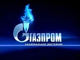Ярославские власти и «Газпром» заключили соглашение о погашении долгов