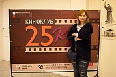 Киноцентр «25 кадр» распахнул двери в Ярославле